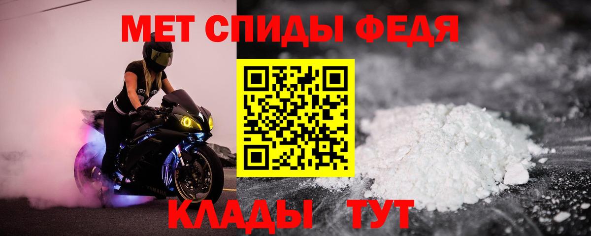 АМФЕТАМИН  Amphetamine  Вход с VPN  Павлово  АМФ Розовый 