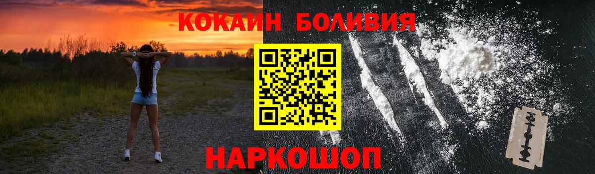 COCAIN FishScale Павлово