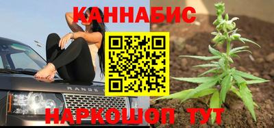гашиш Бузулук