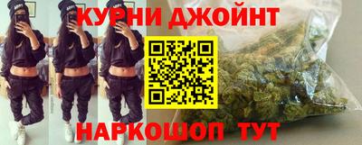 гашиш Бузулук