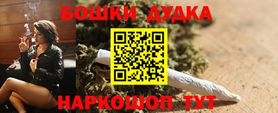 гашиш Бузулук