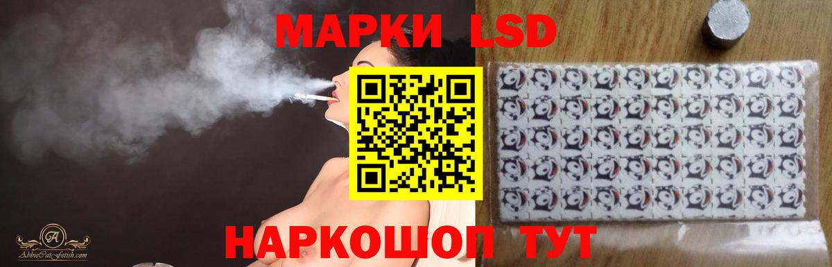LSD-25 экстази кислота  Вход с VPN  Павлово  LSD-25 экстази ecstasy 