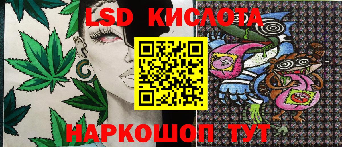 Марки N-bome 1,5мг  Вход с VPN  Павлово 