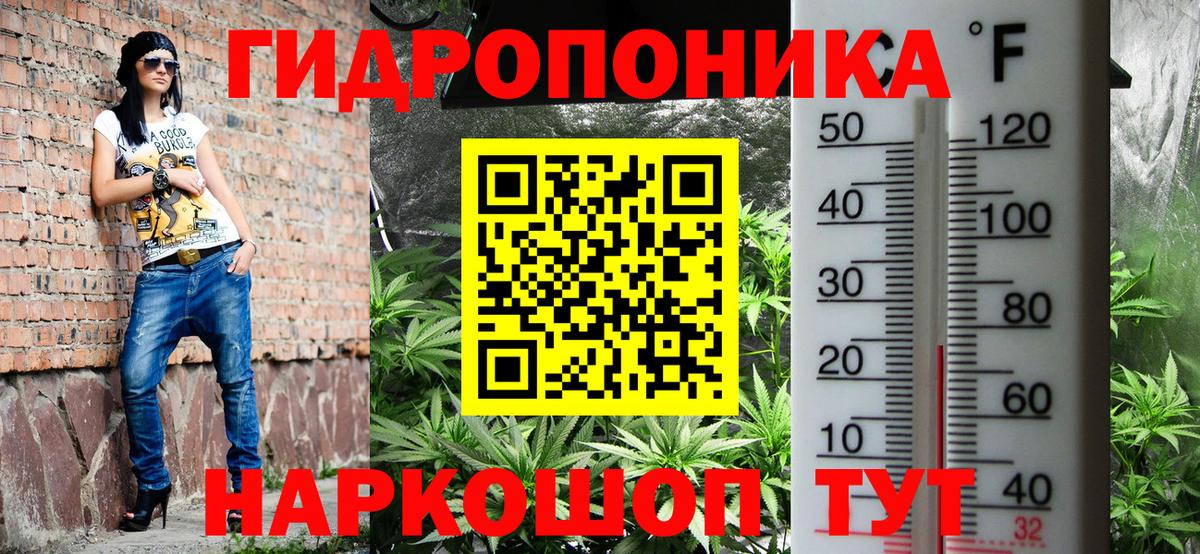 Конопля MAZAR  Конопля план  Канабис ГИДРОПОН  Павлово  Вход с VPN  Бошки марихуана LSD WEED 